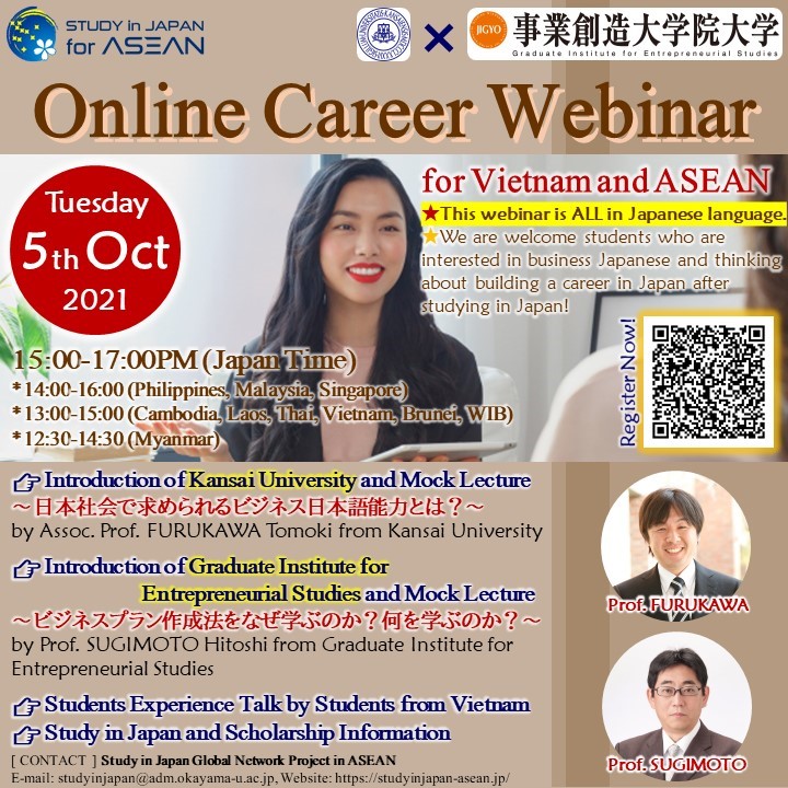 [GÓC HỖ TRỢ TRUYỀN THÔNG] HỘI THẢO HƯỚNG NGHIỆP TRỰC TUYẾN 